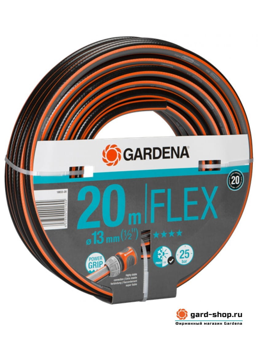 Шланг Gardena Flex 13 мм ( 1/2 ) 20 м