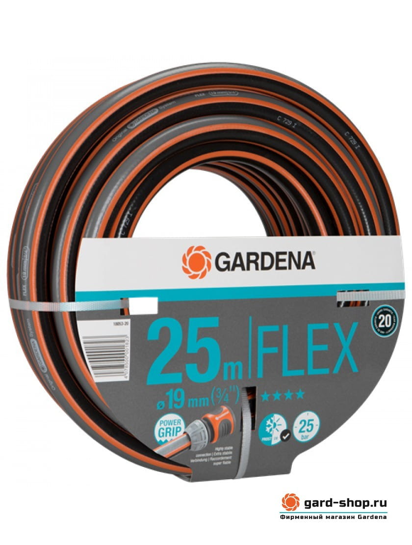 Шланг Gardena Flex 19 мм (3/4) 25 м