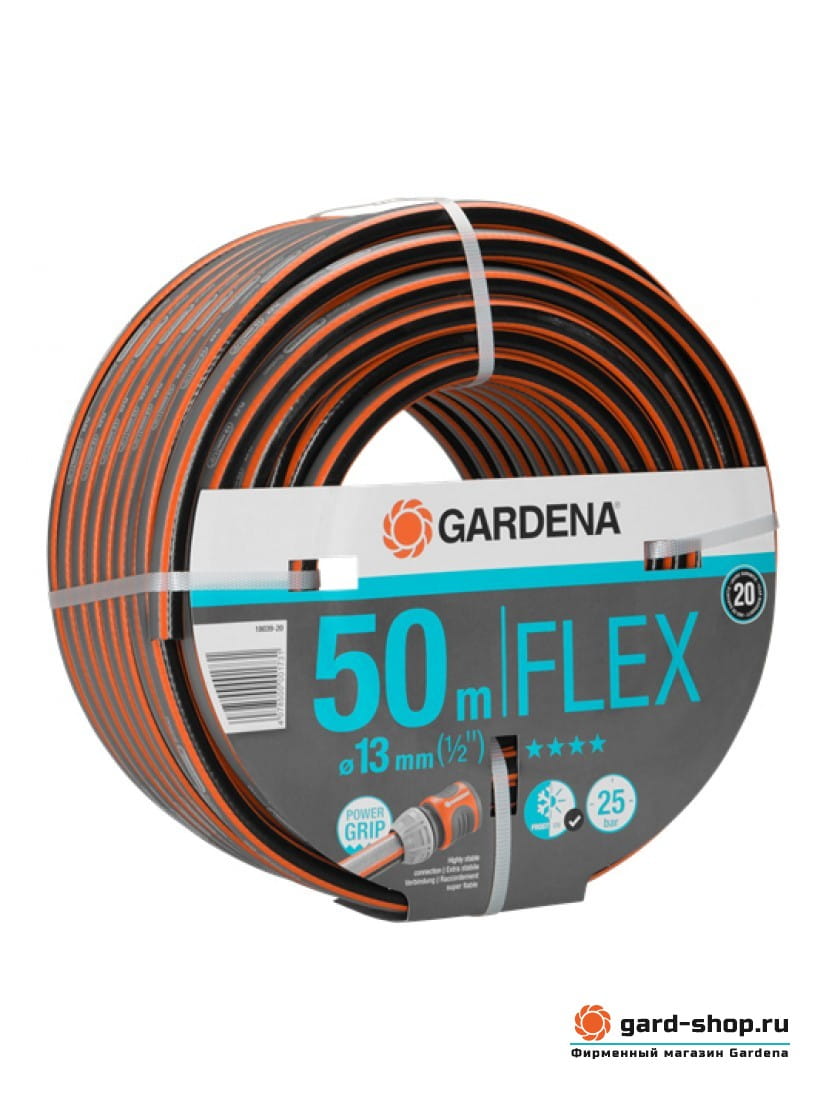 Шланг Gardena Flex 13 мм (1/2) 50 м
