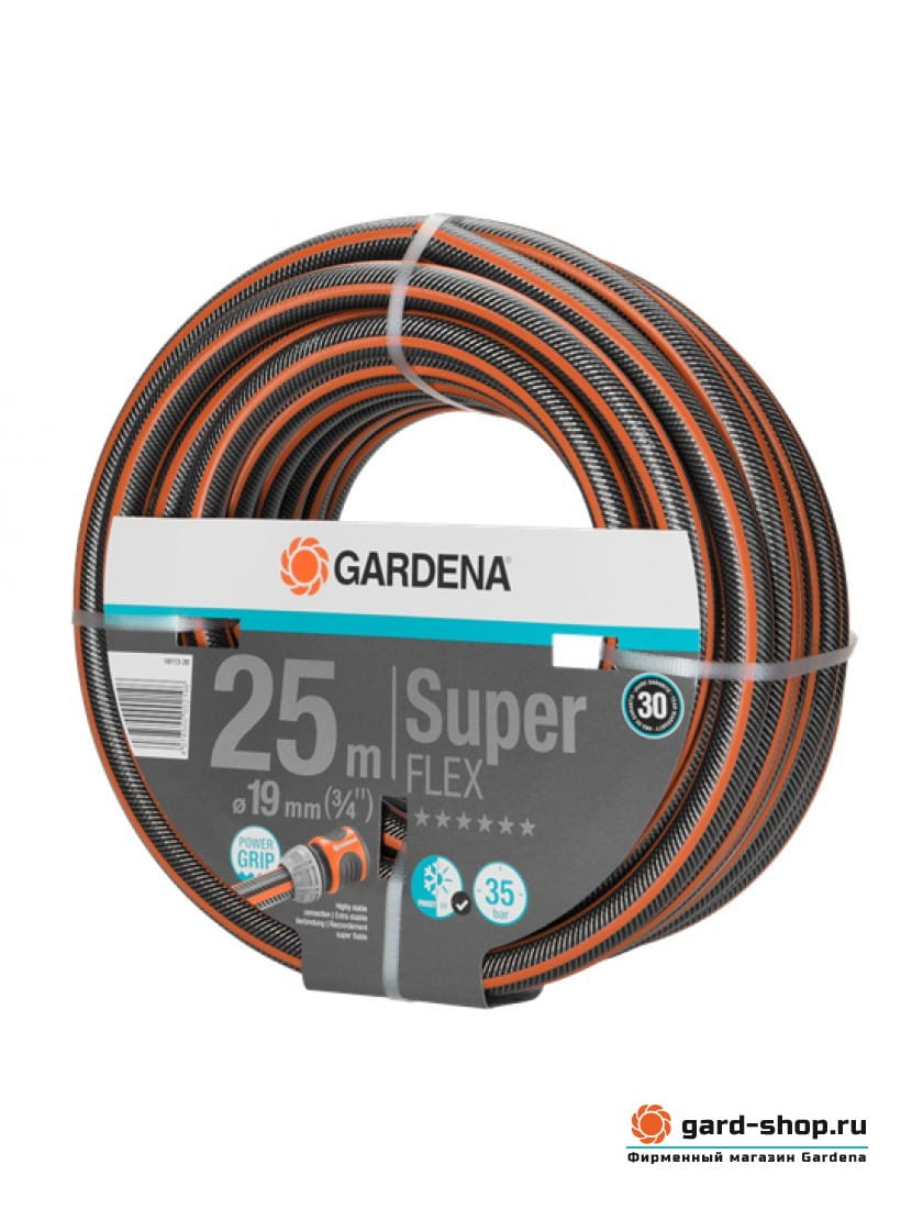 Шланг Gardena SuperFlex (3/4) х 25 м