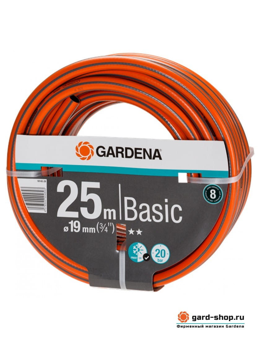 Шланг Gardena Basic 19 мм (3/4) 25 м